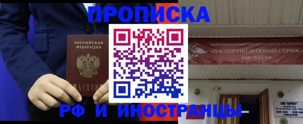 регистрация для дет. сада в Дигоре